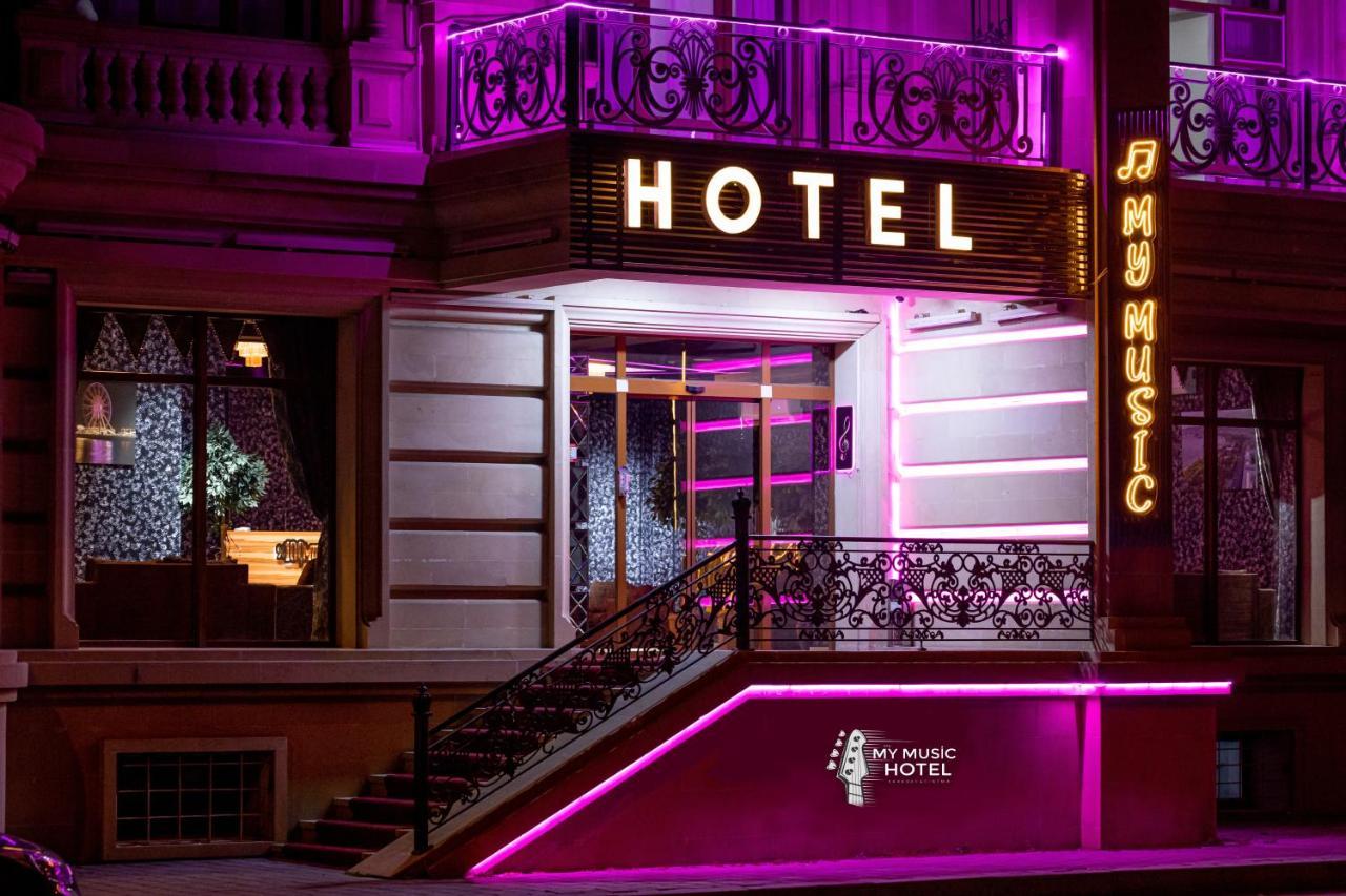 My Music Hotel Baku Extérieur photo